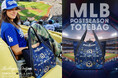 E-COMEGROUPより、【MLB】POSTSEASON2025 TOURNAMENT DESIGN BAGを発売！