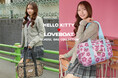 LOVEBOATより、サンリオ『HELLO KITTY』とのコラボレーションしたスクールバッグが発売！