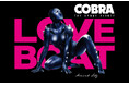 LOVEBOAT × COBRA　― 伝説的SF作品『COBRA』との衝撃のコラボレーションが実現 ―