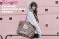 『Sanrio Leopard Shopping Bag Series』サンリオキャラクターズが、レオパード柄で登場！
