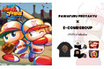 E-COMEGROUPより、30年以上の歴史を持つ国民的人気野球ゲーム『パワフルプロ野球』の「さがらポーチ」や Tシャツ等の新作コレクションが登場！