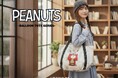 E-COMEGROUP より、『PEANUTS』の人気キャラクターがデザインされたバルーントートシリーズが登場！