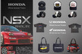 E-COMEGROUPより、日本が世界に誇る「Honda」公式ライセンス商品が続々登場！NSXなど名車をデザインしたTシャツやキャップを発売。
