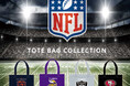 NFLからTEAM COLOR TOTEBAG SERIESをリリース。