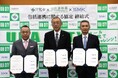 SMK・宇陀市・山田養蜂場が包括連携協定を締結