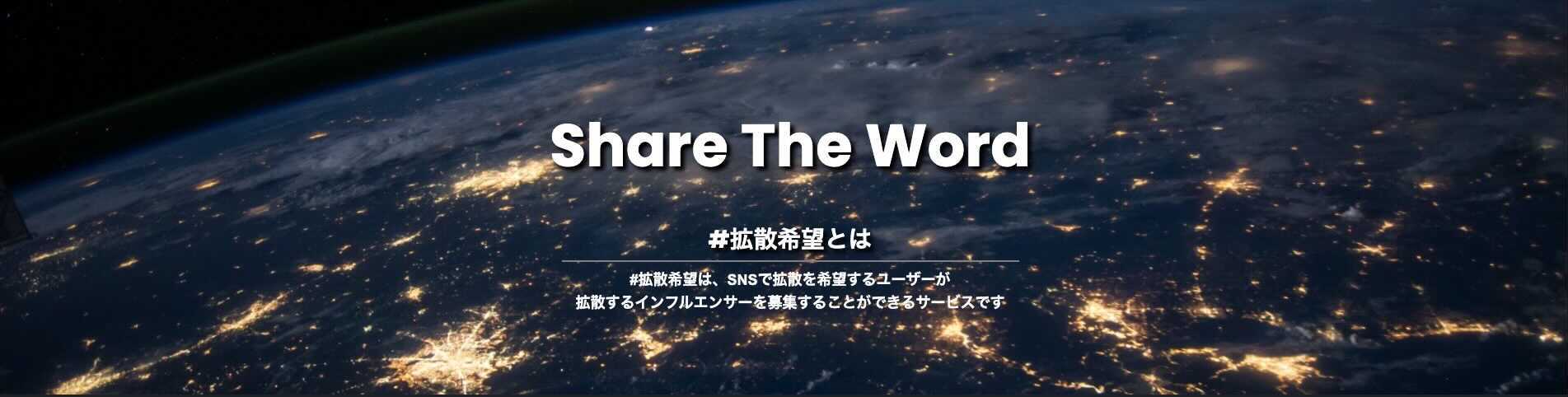 拡散希望 あなたのsnsのフォロワー数がそのままお金に Readyfor でクラウドファンディング開始 株式会社petoのプレスリリース 拡散希望 あなたのsnsのフォロワー数がそのままお金に Readyfor でクラウドファンディング開始 株式会社petoのプレスリリース