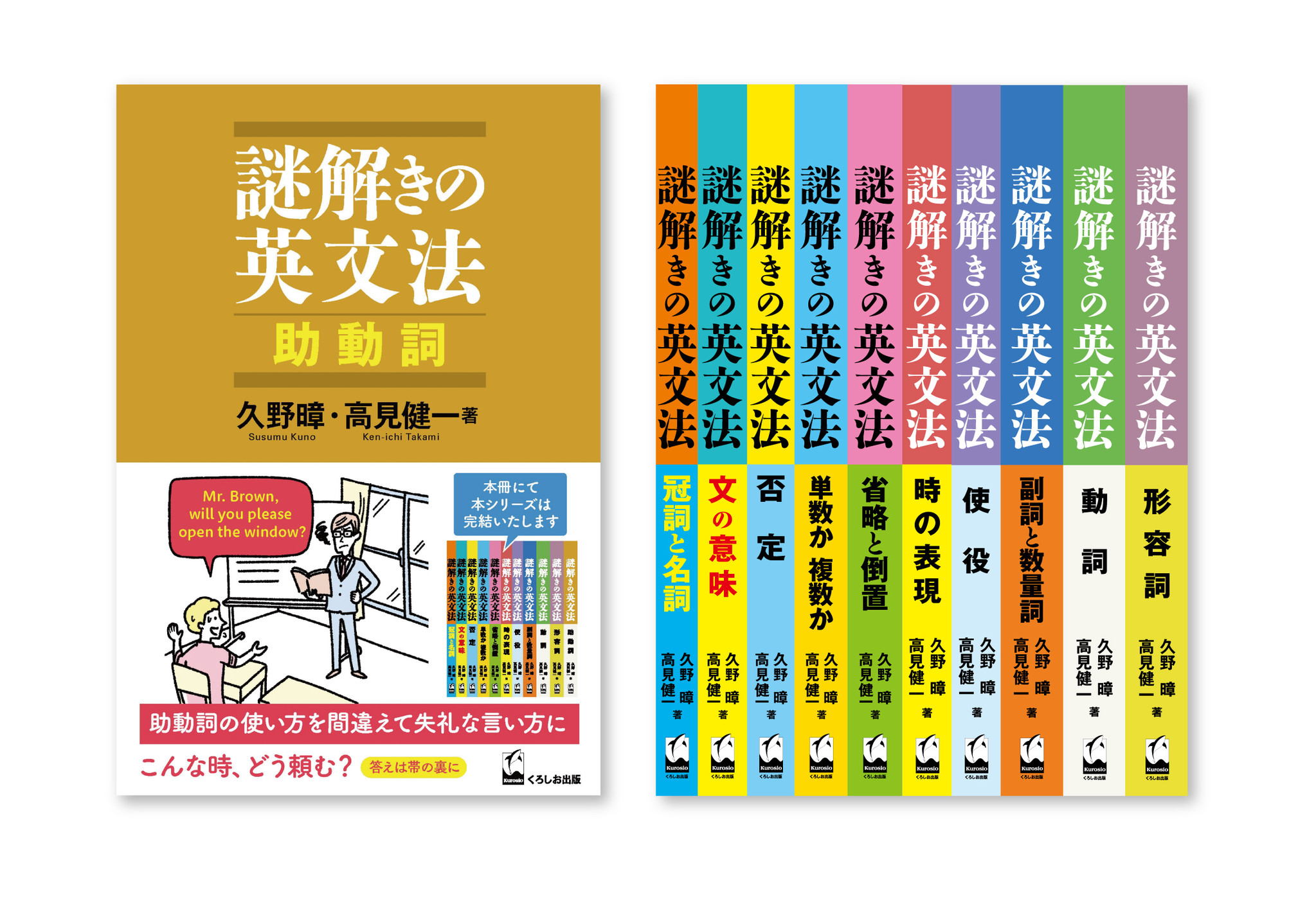 日本英文6法全6巻 | www.handiarcs.fr