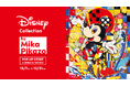 ディズニーコレクション「Disney Collection by Mika Pikazo」のPOP-UP STOREがSHIBUYA TSUTAYAにて開催中!