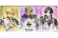 「NIJISANJI EN」に所属する「Krisis」の2周年を記念したオリジナルグッズが全世界で販売決定!2025年6月22日より予約受付開始