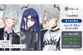 にじさんじ所属「VΔLZ」とのコラボコスメが登場!撮り下ろしビジュアルをあしらったアイシャドウパレットを9月12日より発売決定
