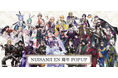 【NIJISANJI EN 周年プロジェクト】所属ライバー全11組が登場するPOP UP STOREを日本を含む各7拠点で順次開催決定！