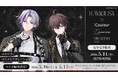 にじさんじ所属「ふわぐさ」とのコラボコスメが登場！撮り下ろしビジュアルをあしらったコスメを5月11日より発売決定