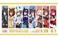『ウマ娘 プリティーダービー』海外での期間限定ポップアップストア「ウマ娘 プリティーダービー-POPUP STORE in Asia-」が韓国に上陸！