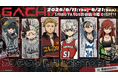 大人気TVアニメ『ガチアクタ』期間限定STOREがSHIBUYA109渋谷店に6月11日よりオープン！「ストリート × Sport Mix」をテーマにした描き下ろしグッズが登場