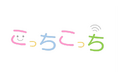 笠間市が幼稚園で実施するICTを活用した見守り実証実験を公開