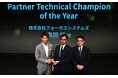 フォーカスシステムズの社員が、PagerDutyの「Partner Awards 2026」で「Partner Technical Champion of the Year」を受賞