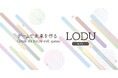 【出展記念特別セール!!】2023年12月9日、10日に東京ビックサイトで開催される「ゲームマーケット2023秋」に出展します。