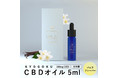 3種類のフレーバーが選べる「KYOGOKU CBDオイル5ml」が新発売！！