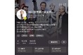 【株式会社Kyogoku】中国(中華人民共和国)市場参入後のご報告