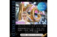 株式会社Kyogoku【KYOGOKU PROFESSIONAL】2024年10月21日~23日に実施されますビューティーワールドジャパン大阪に出店いたします!