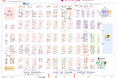 株式会社Kyogoku【KYOGOKU PROFESSIONAL】2025年7月14日~15日に実施されますビューティーワールドジャパン名古屋に出店いたします!