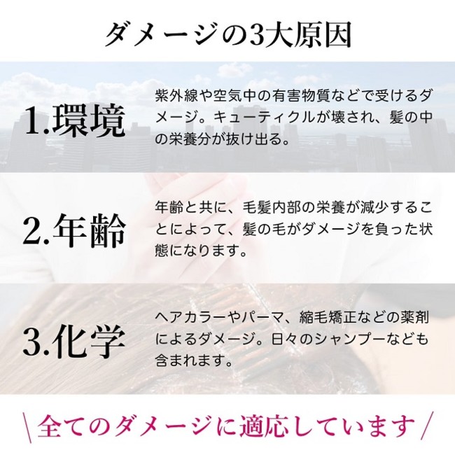 株式会社kyogokuより ケラチンシャンプー ケラチントリートメント が販売されました 手触りが違うと大好評 産経ニュース