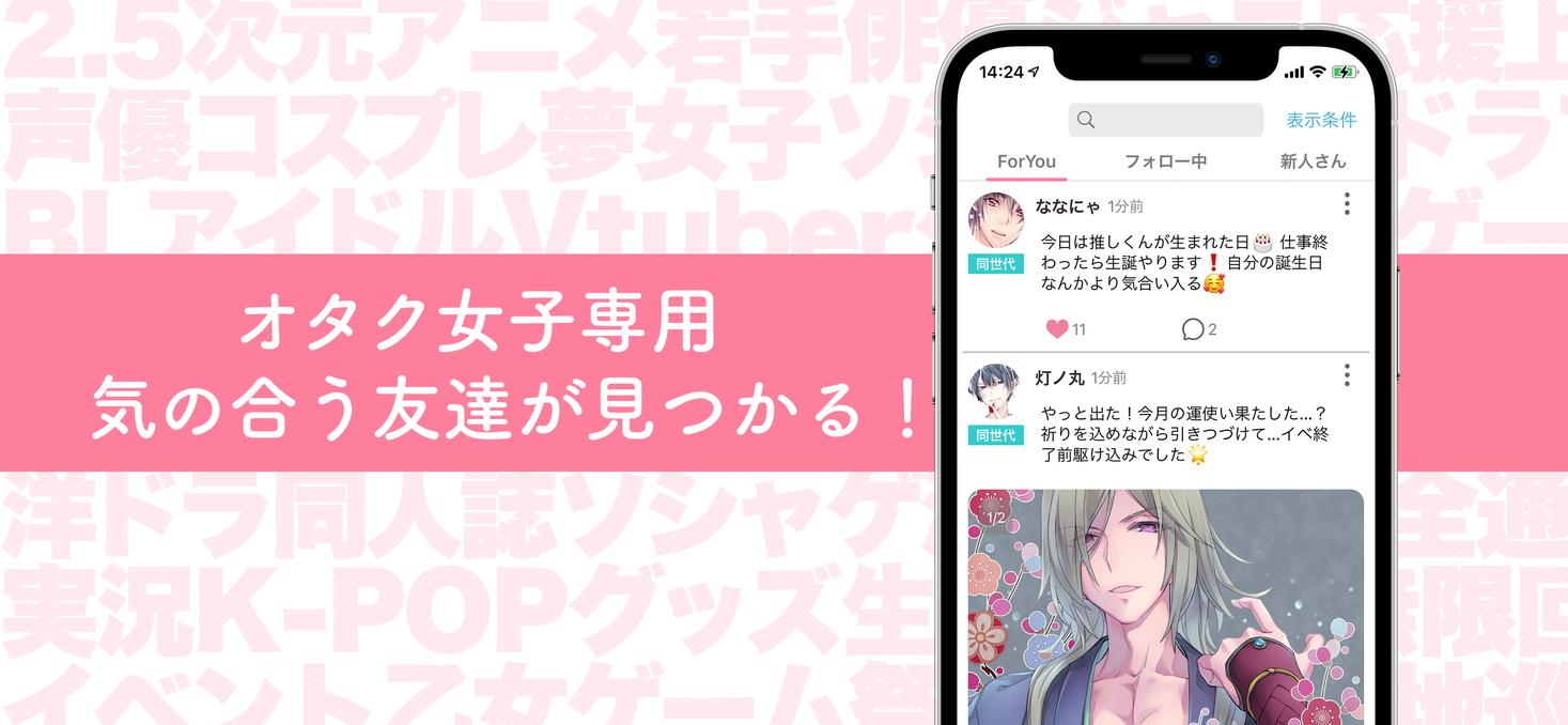 news feed image