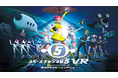 『スペースチャンネル5』、『ストリートファイター』を VR で! グランディング株式会社東京ゲームショウ2024 に出展