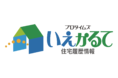 ヤネカベの「住宅履歴情報（いえかるて）」への取り組みが、一般社団法人住宅履歴情報蓄積・活用推進協議会より「総合貢献賞」を受賞