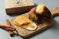 成田空港限定 バターのいとこ新登場!千葉県香取市 さつまいもの石田農園「金蜜芋(きんみついも)」を使用した「さつまいも」味。規格外のさつまいもを美味しさはそのまま、美味しいバターのいとことして利活用。