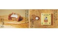 バターのいとこがケーキになったら！？ 11月5日（水）より、とろ～りミルクジャムが溢れるご褒美スイーツ ”とろけるベイクドケーキ”が新発売！