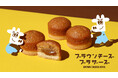 これはチーズか？キャラメルか？ホエイから生まれた奇跡のチーズ”ブラウンチーズ”のお菓子「ブラウンチーズブラザーズ」生まれ変わって、新章始まる！