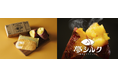 【バターのいとこ】大丸心斎橋店 開業300周年記念！　大阪発のさつまいも“夢シルク”を贅沢に使用した新フレーバーが9月16日（水）より発売！
