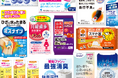 2025 年秋の新製品に関するお知らせ