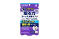 ストレス*¹と睡眠の質をW対策できる機能性表示食品「ナイトミン 眠る力 ストレス対策サプリ」が誕生