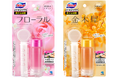 キンモクセイなど人気の香り2種が夏限定デザインで登場『ブルーレットスタンピー除菌*¹フレグランス』
