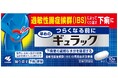 過敏性腸症候群（IBS）の再発症状を改善するスイッチOTC医薬品　 「ギュラック」（要指導医薬品）2026年9月30日（水）新発売