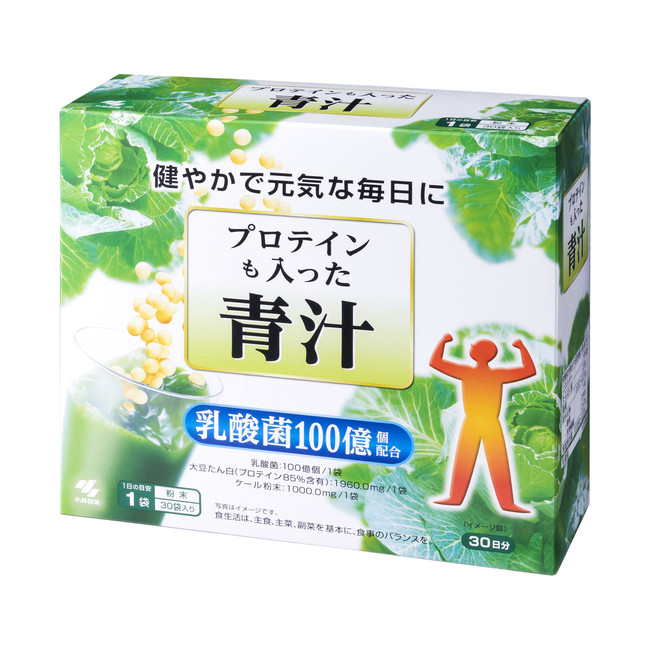 短を補う