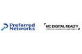 MCデジタル・リアルティのNRT12データセンターが、Preferred Networks のAI計算基盤に採用
