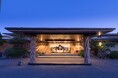 「うどん」を地域文化と掛け合わせる。和多屋別荘×テーブルマーク、旅館を舞台に新たな食体験の共創を開始