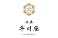 和多屋別荘、創業75周年にあわせ老舗豆腐店「佐嘉平川屋」が館内出店へ