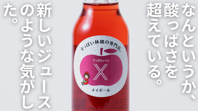 盛岡食いしん爺日記のレビューより