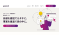 novact合同会社、スタートアップや新規事業のアイデアを独自の手法で素早くカタチにして伝える販促支援サービス「unict(ユニクト)」の提供を開始。