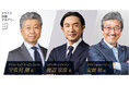 「元アクセンチュア役員陣の”今だから語れるリアルトーク”」アマゾン ウェブ サービス ジャパン 宇佐見 潮氏、コグニザントジャパン 渡辺 宣彦氏、クライス＆カンパニーアドバイザーの安間 裕氏が登壇