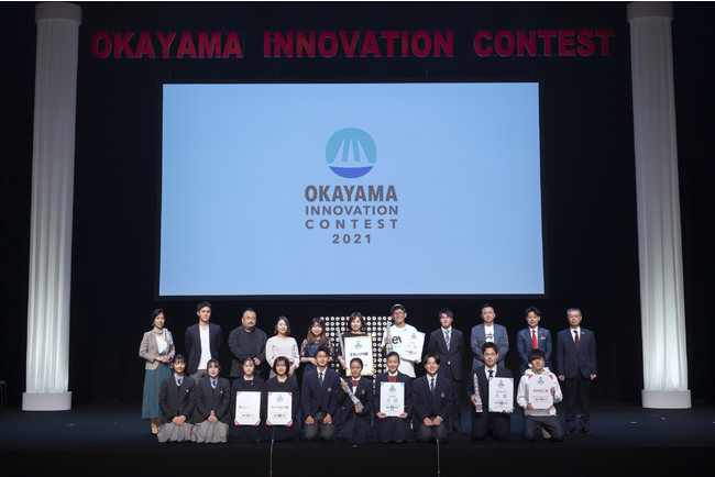 2021年度の岡山イノベーションコンテスト。16組のファイナリストがビジネスプランなどを発表しました＝2021年11月27日、岡山シンフォニーホール