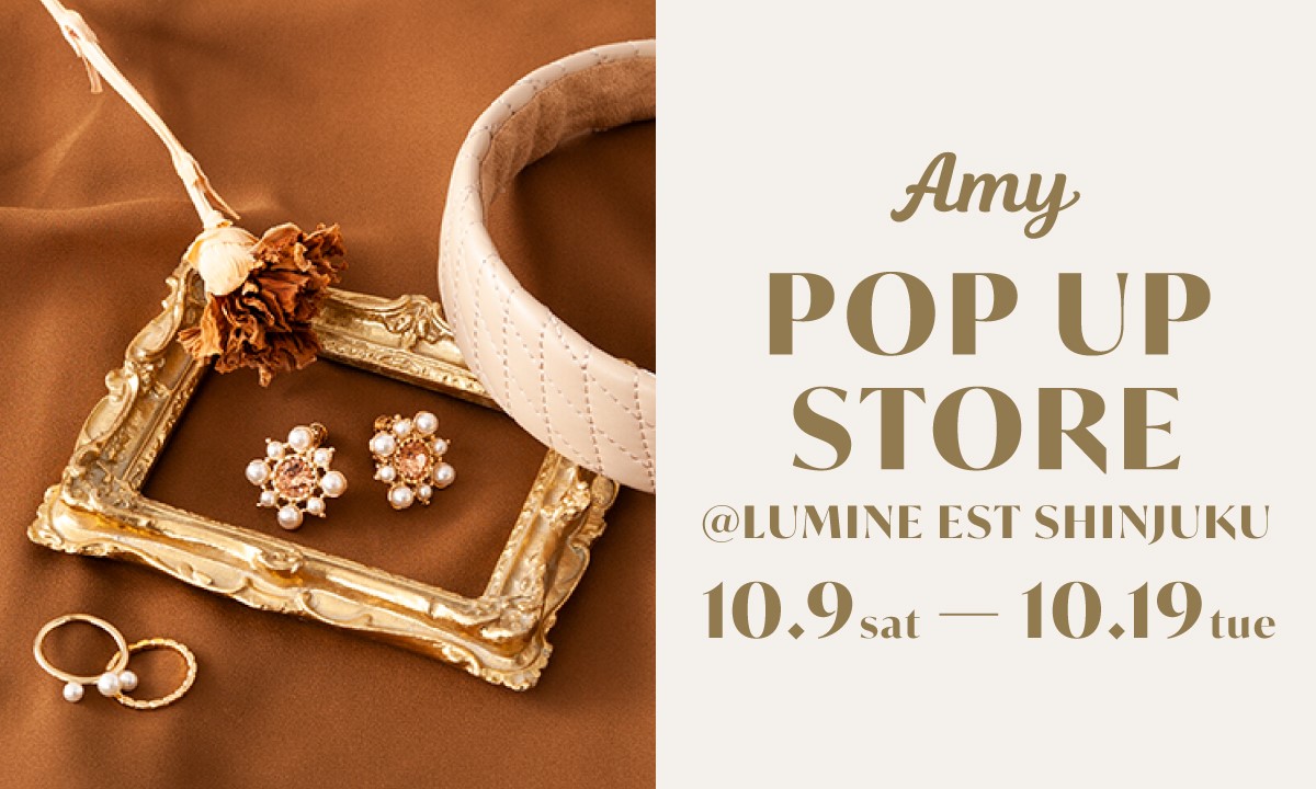 アクセサリーブランド Amy エイミー が初のポップアップストアをルミネエスト新宿店にて10月9日 土 より開催 株式会社the Sensesのプレスリリース