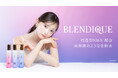 モデル・クリエイターの菅野結以氏を「BLENDIQUE（ブレンディーク）」のブランドイメージモデルに起用
