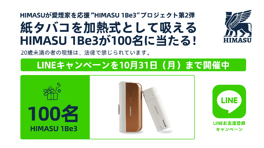 注目ブランド HIMASU 1Be3 グレー brandstoryonline.com