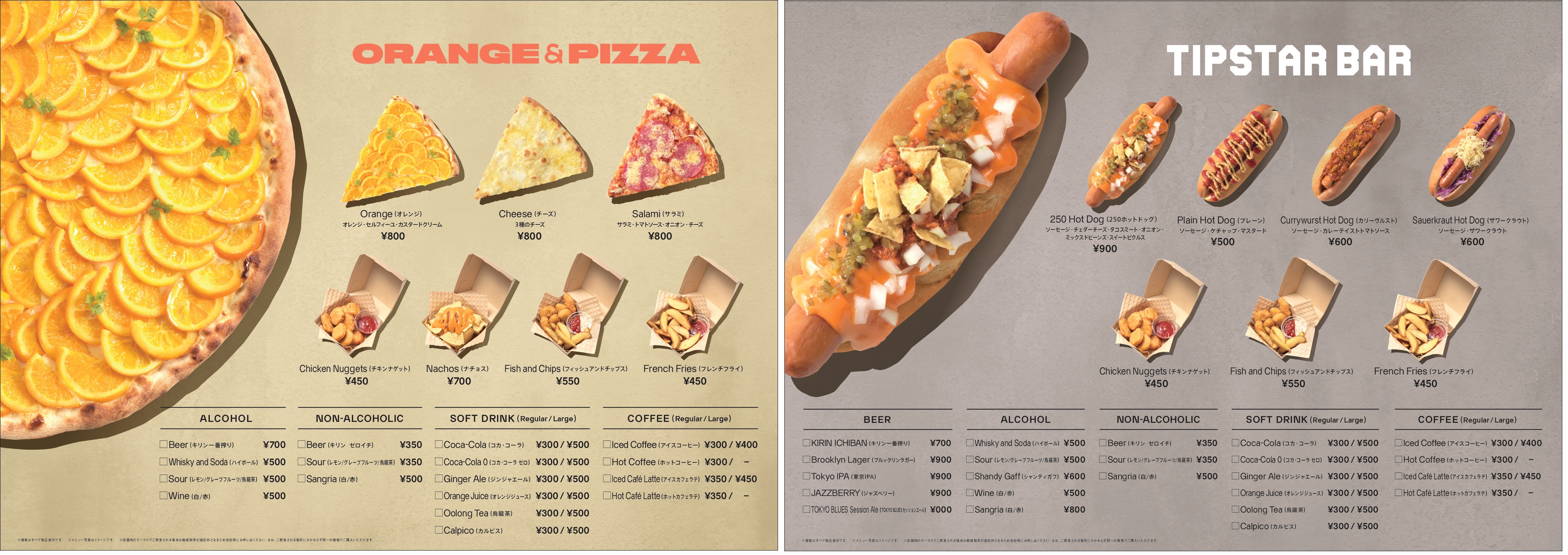 最高峰のスピード感を間近で体感できる Pist6 Championship Tipstar Dome Chiba でしか楽しめないフード情報を発表 株式会社pist6のプレスリリース 最高峰のスピード感を間近で体感できる Pist6 Championship Tipstar Dome Chiba でしか楽しめないフード情報を発表 株式会社pist6のプレスリリース