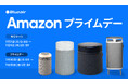 「Amazon プライムデー」にBlueairの空気清浄機19モデルが登場。蒸し暑い夏に向けて活躍する「Blue Max」シリーズや「Blue Signature™」シリーズなどが特別価格に